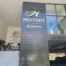 장안힐스테이트 공인중개사사무소 이미지