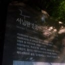 옹기골근린공원 이미지