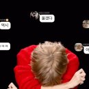 멍집사 이미지