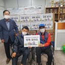 강원도지체장애인협회 이미지