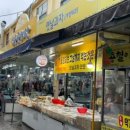 진주 온누리페이 가맹점 , 모바일 온누리상품권 비플페이 온누리pay 이용 진주 중앙동 중앙시장 천전동