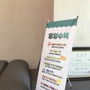 (주)진튜브 | 9월 둘째 주 일기 (2025/9) 강연에 빠지다, Thank God! (이관기능 저하로 튜브삽입술), 주간밥상