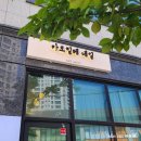 카모밀레 네일