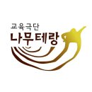 수성르네상스 연극극단열전 조지 버나드 쇼 <피그말리온> | 2024 수성 르네상스 프로젝트 창작연극팩토리 극단열전 - 피그말리온