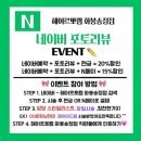 울산 머리 잘하는 집, 울산 미용실 추천| 헤어르뽀렘 화봉송정점