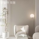 맑을아 의원 이미지