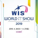 IT-SHOW 이미지