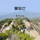 씨유상계불암점 | 22.04.09 서울 노원구 불암산
