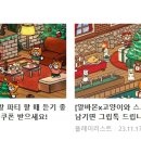 그린대리운전 Daum카페