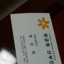 방금화산부인과의원 이미지