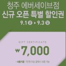 에버하우스 이미지