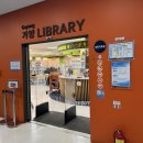 강서구립가양도서관 이미지