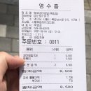 땡큐꼬마김밥 이미지