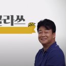 밝히는 집 넥스트데일리