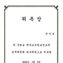 노동법률대교 이미지