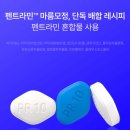 (주)브로강 | [내돈내산] 산후 다이어트 펜트라민 마른모정 구매후기(가격, 효과, 야식, 유지어터, 위고비 후 유지...