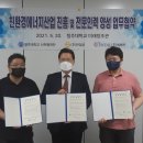 청주대학교산학협력단 충북넷