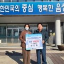 (주) 신흥토건