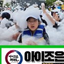 아이조은태권도장 이미지