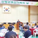 가족축산 이미지