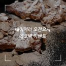 오전오시
