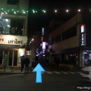 내방역 2번출구 뒤 이미지