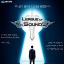 (주)반석유통 OSEN