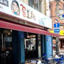그니까포차 | 잠실 야장맛집 잠실새내맛집 꼼포차 내돈내산 후기