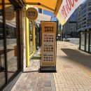 슈퍼키친 운정해오름점 이미지