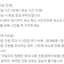 용애마트 이미지