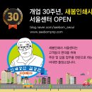 남성인쇄사
