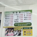 태웅이네 촌다방