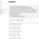 GTQi일러스트(자격증)-야간 | [자격증] GTQi 일러스트 자격증 1급 독학 합격 후기 (+자격증 공부법)