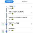 면동초교 후문앞 이미지