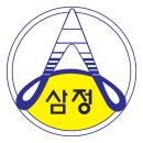 서울삼정초등학교 이미지