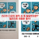 줌디자인