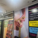 파리바게뜨일산덕이점