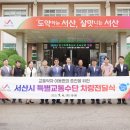 충남장애인보장구센터