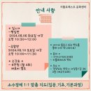 [신규]손뜨개 이미지