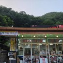걍식당