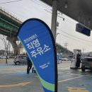 신갈현대주유소 이미지