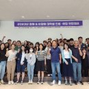 나사렛대 이미지