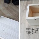 보물박스 이미지