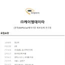 케이엠데이타