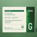 굿샷헬스 네이버블로그
