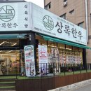 서상동159 이미지