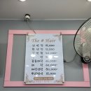 남성컷트더샵
