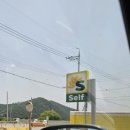 황정주유소 이미지