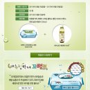네츄럴닥터