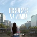 코바코 - 광진구 강변역로4길 10 | 코바코